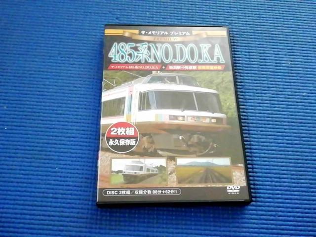 DVD 2���g �U�E�������A�� �v���~�A�� 485�nNO.DO.KA �@  �� CD/DVD/�r�f�I�� 