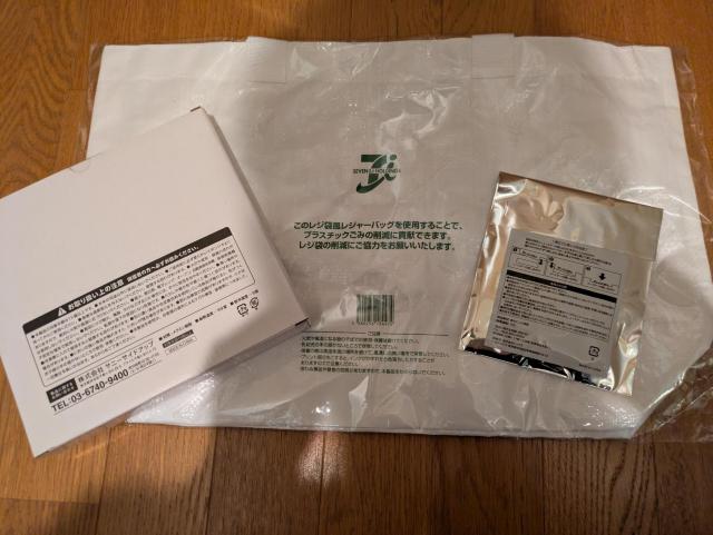 �Z�u���C���u�������V�i����2026�N���܃Z�u���J�t�F���o�[�R�[�X�^�[�j���[�C���[�v���[�g50���N���܃��W�ܕ����W���[�o�b�O3�_ �� �z�r�[�� 