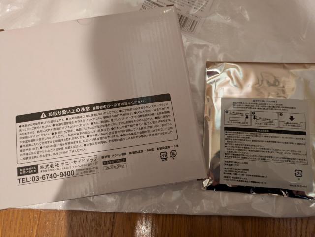 �Z�u���C���u�������V�i����2026�N���܃Z�u���J�t�F���o�[�R�[�X�^�[�j���[�C���[�v���[�g50���N���܃��W�ܕ����W���[�o�b�O3�_ �� �z�r�[�� 