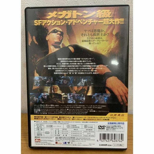 �y���������zDVD:RIDDICK ���f�B�b�N �� CD/DVD/�r�f�I�� 