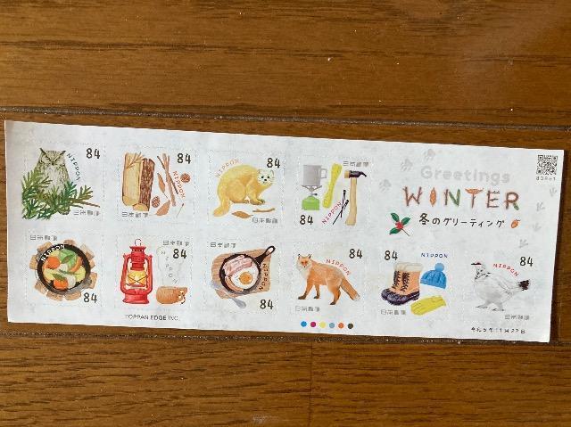 �~�̃O���[���e�B���O �؎�@840�~��  �� �z�r�[�� 