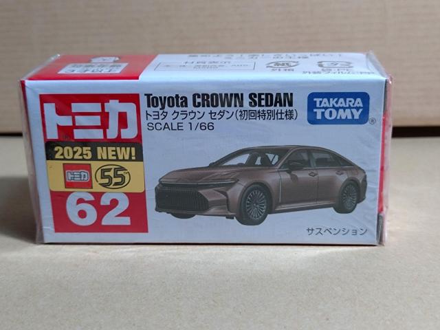 【No.62】トヨタ クラウン セダン 初回特別仕様 < ホビー 【No.62】トヨタ クラウン セダン 初回特別仕様 < ホビーの