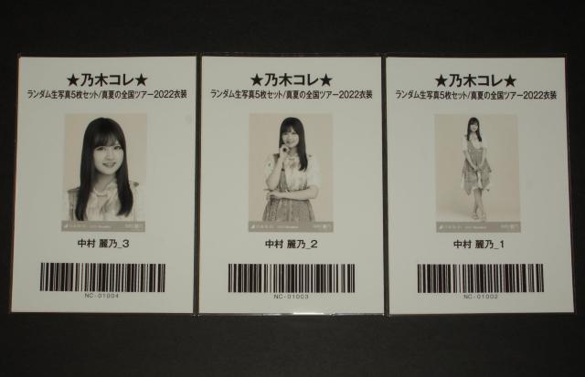 �T�؍�46�@������T�@���ʐ^�R���R���v�@�^�Ă̑S���c�A�[2022�ߑ� �� �^�����g�O�b�Y�� 