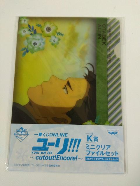 一番くじONLINE ユーリ cutout encore K賞 ミニクリアファイルセット < アニメ/コミック/キャラクター 一番くじONLINE ユーリ cutout encore K賞 ミニクリアファイルセット < アニメ/コミック/キャラクターの