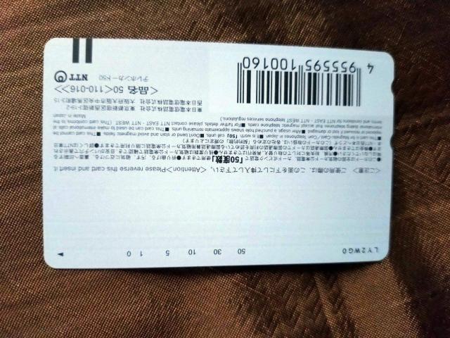 ばんがいち森永みるくテレホンカード < チケット/金券  ばんがいち森永みるくテレホンカード < チケット/金券の