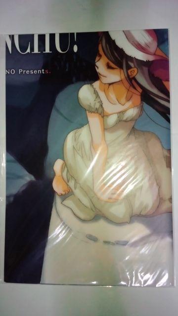 あまんちゅ ポスター2枚 天野こずえ < アニメ/コミック/キャラクター  あまんちゅ ポスター2枚 天野こずえ  < アニメ/コミック/キャラクターの