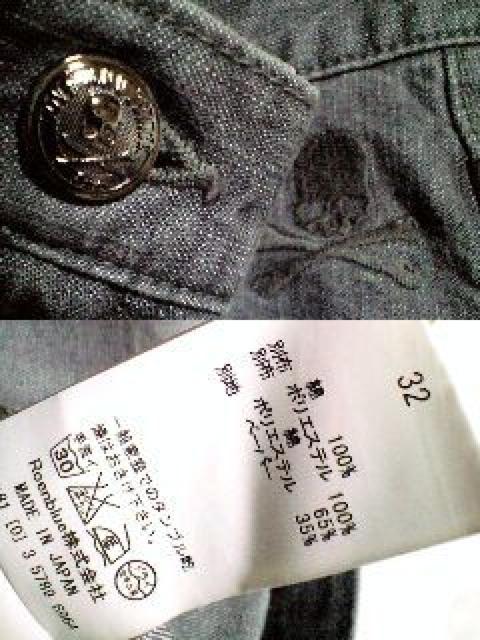 ViRoenG XJhJNbVNbvhfj 32  uh 