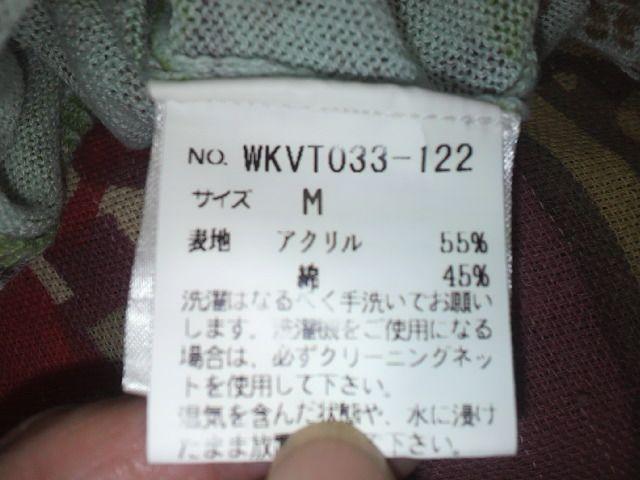 mysty woman/~XeB[E[}ԕ { ^Ngbv  uh 