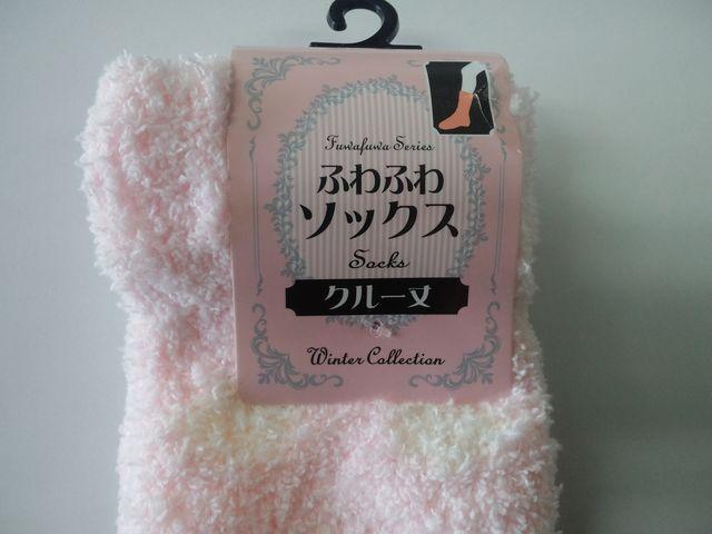 Viwlӂӂ\bNXN[(^_^)22.5`24.5a  t@bV 
