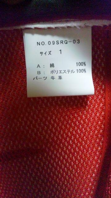 ロアーメッシュキャップ < ブランド  ロアーメッシュキャップ < ブランドの