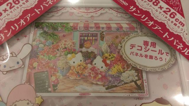 TIA[gplVigp300s[XTCYfRV[t  Aj/R~bN/LN^[ 