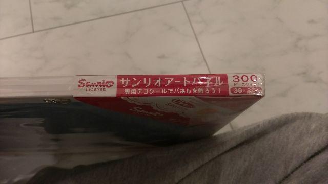 TIA[gplVigp300s[XTCYfRV[t  Aj/R~bN/LN^[ 