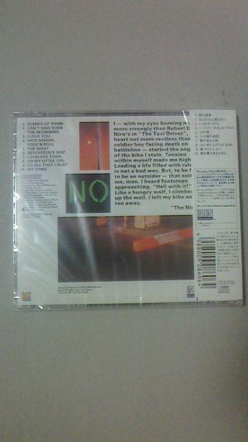 尾崎豊 十七歳の地図 ブルースペースCD 新品 高音質 < タレントグッズ  尾崎豊 十七歳の地図 ブルースペースCD 新品 高音質 < タレントグッズの