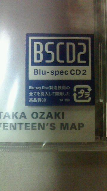尾崎豊 十七歳の地図 ブルースペースCD 新品 高音質 < タレントグッズ  尾崎豊 十七歳の地図 ブルースペースCD 新品 高音質 < タレントグッズの