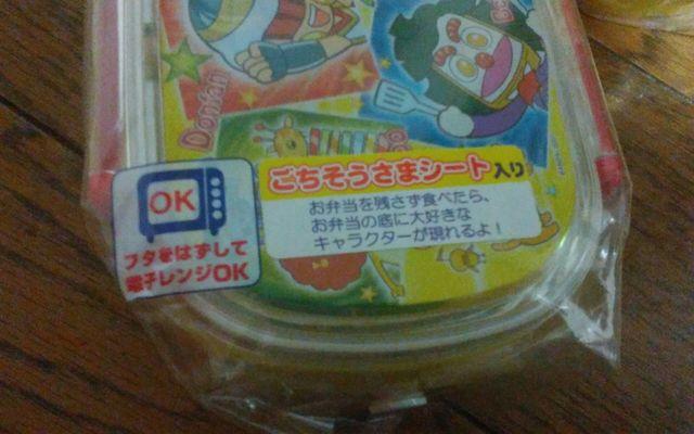 新品 のりスタ お弁当箱とコップのセット < アニメ/コミック/キャラクター  新品 のりスタ お弁当箱とコップのセット < アニメ/コミック/キャラクターの