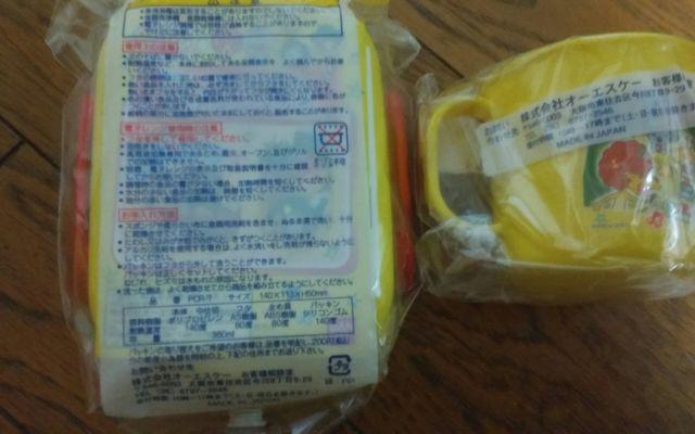 新品 のりスタ お弁当箱とコップのセット < アニメ/コミック/キャラクター  新品 のりスタ お弁当箱とコップのセット < アニメ/コミック/キャラクターの