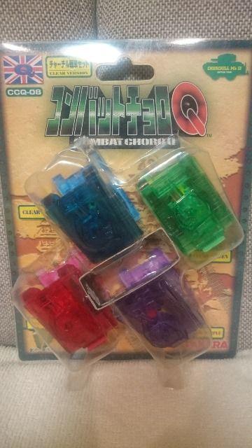 当時モノ 初回限定 コンバット チョロQ チャーチル 4台セット!クリア版 戦車道 1999 < ホビー 当時モノ 初回限定 コンバット チョロQ チャーチル 4台セット!クリア版 戦車道 1999 < ホビーの