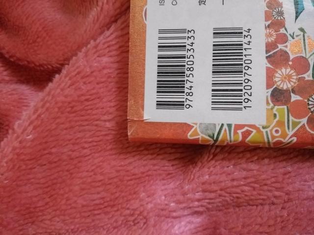 ܂G  R̂ԁ@v  Aj/R~bN/LN^[ 