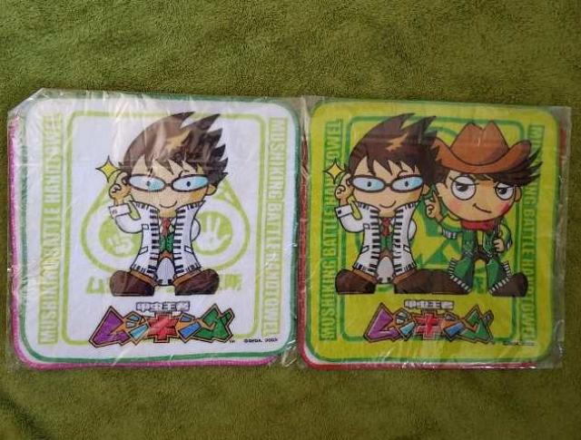 非売品 甲虫王者ムシキンク バトルハンドタオル ジョニー&ブラックはかせ 他2種セット < トレーディングカード  非売品 甲虫王者ムシキンク バトルハンドタオル ジョニー&ブラックはかせ 他2種セット < トレーディングカードの