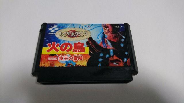 t@~R\tg ΂̒i   Q[{/\tg 