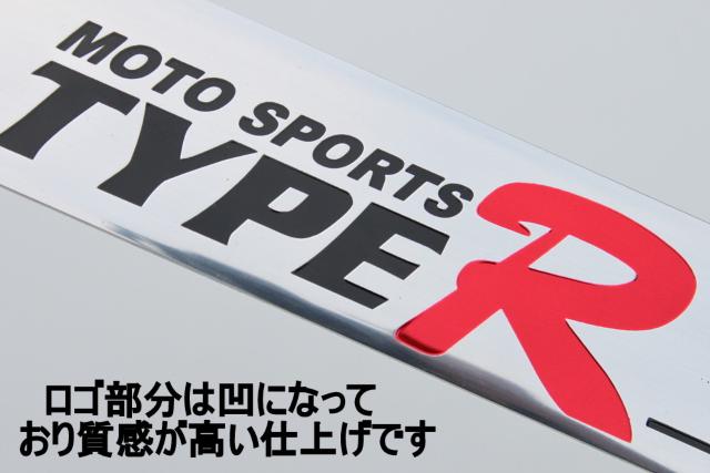 汎用 アルミ エントランスモール(スカッフプレート) < 自動車/バイク 汎用 アルミ エントランスモール(スカッフプレート) < 自動車/バイク