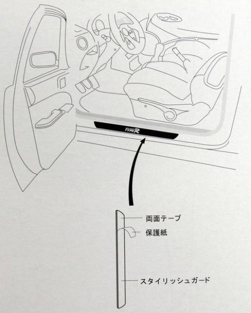 汎用 アルミ エントランスモール(スカッフプレート) < 自動車/バイク 汎用 アルミ エントランスモール(スカッフプレート) < 自動車/バイク