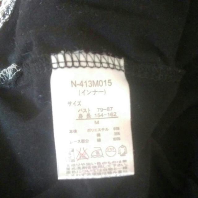 Sorridere ブラック 美品 インナー < 女性ファッション  Sorridere ブラック 美品 インナー < 女性ファッションの