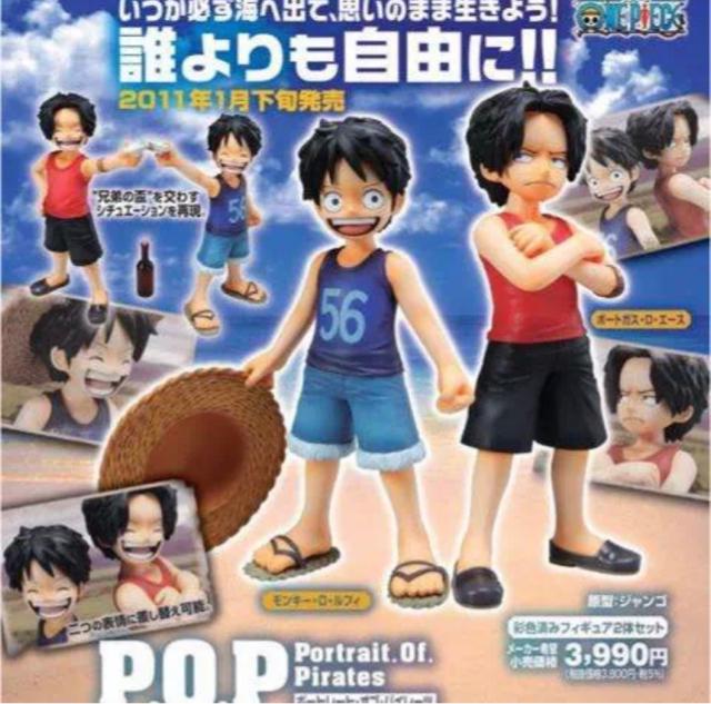 P.O.P CB-EX ルフィ&エース 兄弟 絆 新品 ワンピース メガハウス < アニメ/コミック/キャラクター  P.O.P CB-EX ルフィ&エース 兄弟 絆 新品 ワンピース メガハウス < アニメ/コミック/キャラクターの