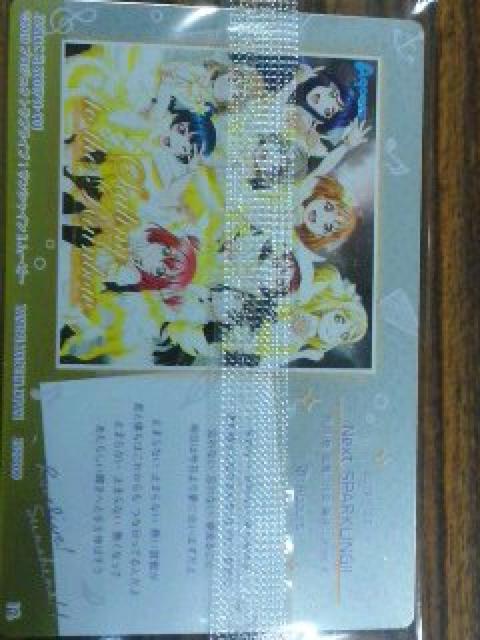 ラブライブサンシャイン〜『Next SPARKLING!!』のミュージックカードNo.12 < アニメ/コミック/キャラクター  ラブライブサンシャイン〜『Next SPARKLING!!』のミュージックカードNo.12 < アニメ/コミック/キャラクターの