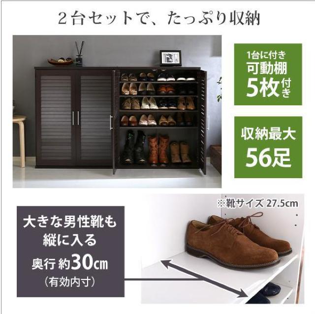 【お得な2個セット】シューズボックス 75センチ ナチュラル < インテリア/ライフ 【お得な2個セット】シューズボックス 75センチ ナチュラル < インテリア/ライフの