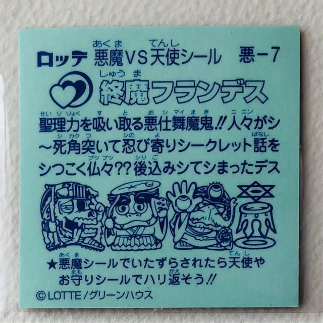 �r�b�N���}���@���������`�@���|�V�@�I���t�����f�X �� �z�r�[�� 