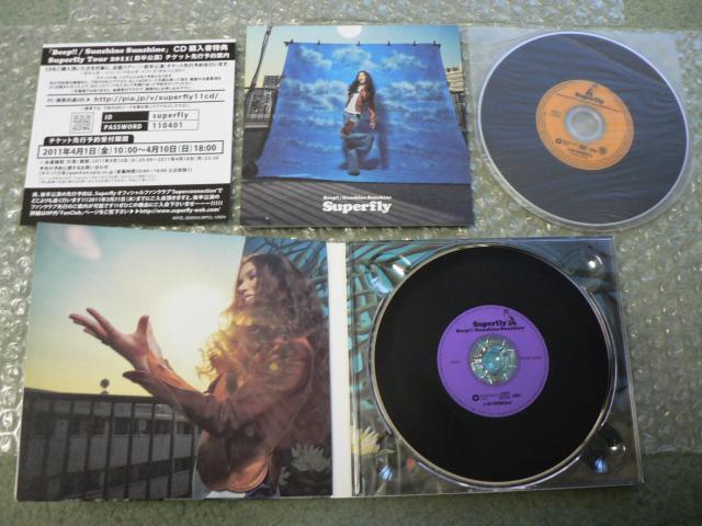 Superfly 『Eyes On Me』『Beep!!/Sunshine Sunshine』初回限定盤【CD+DVD】2枚セット < タレントグッズ  Superfly 『Eyes On Me』『Beep!!/Sunshine Sunshine』初回限定盤【CD+DVD】2枚セット < タレントグッズの