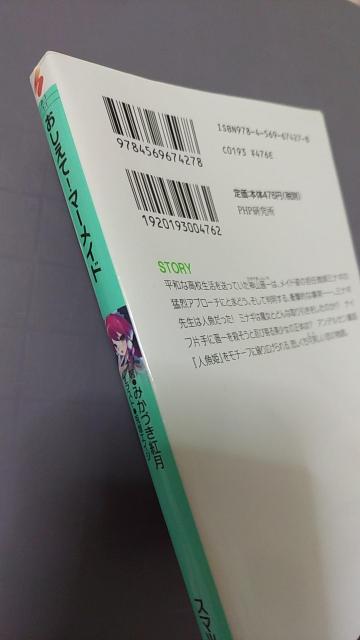 mx āI}[Ch ݂Âg e˃GCW  {/G 