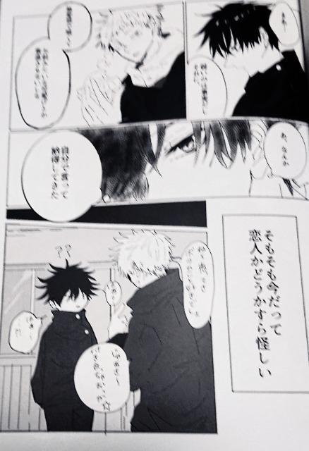 p퓯luCoffee and Sugarvs܏~bt  Aj/R~bN/LN^[ 