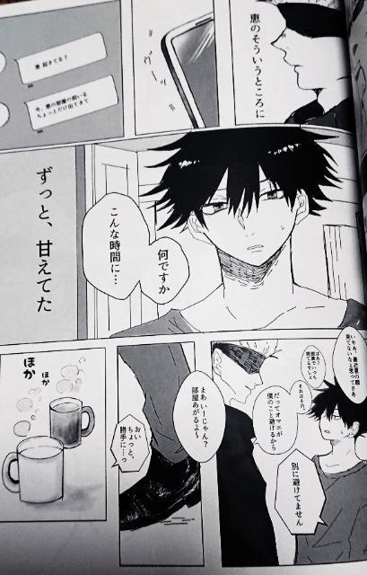 p퓯luCoffee and Sugarvs܏~bt  Aj/R~bN/LN^[ 