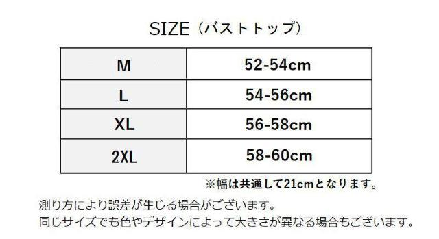 超お買い得790円★ ハーフトップ ナベシャツ 補正下着バストつぶし ベージュL < 女性ファッション  超お買い得790円★ ハーフトップ ナベシャツ 補正下着バストつぶし ベージュL < 女性ファッションの