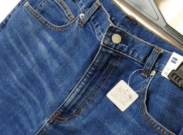 GU★スリム テーパード アンクル ジーンズ【大きいサイズ】 < ブランド GU★スリム テーパード アンクル ジーンズ【大きいサイズ】 < ブランドの