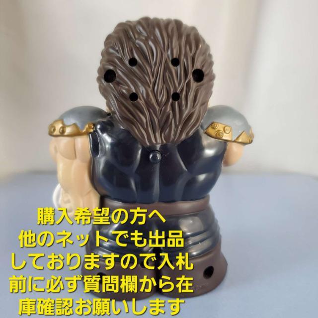 ★北斗の拳(ケンシロウ)★声出し(訳あり)ミニフィギュア★ < アニメ/コミック/キャラクター  ★北斗の拳(ケンシロウ)★声出し(訳あり)ミニフィギュア★ < アニメ/コミック/キャラクターの