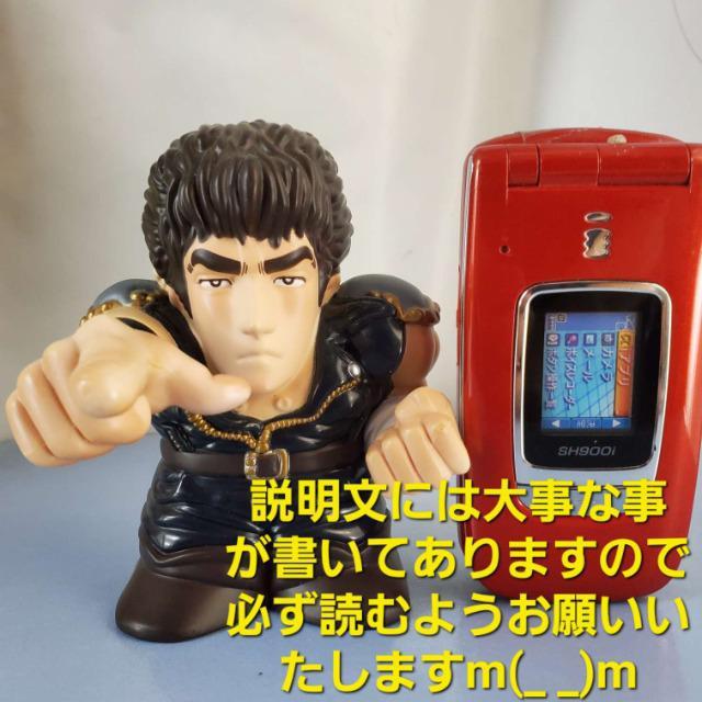 ★北斗の拳(ケンシロウ)★声出し(訳あり)ミニフィギュア★ < アニメ/コミック/キャラクター  ★北斗の拳(ケンシロウ)★声出し(訳あり)ミニフィギュア★ < アニメ/コミック/キャラクターの