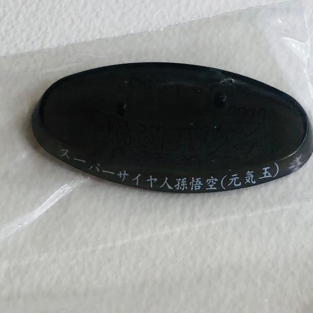 超造形魂 ドラゴンボールZ 其之十 カラーver. SS人孫悟空(元気玉) < アニメ/コミック/キャラクター  超造形魂 ドラゴンボールZ 其之十 カラーver. SS人孫悟空(元気玉) < アニメ/コミック/キャラクターの