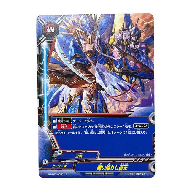 yFUTURE CARD BUDDYFIGHTz~肵V   g[fBOJ[h 