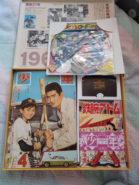 新品☆昭和37年 漫画雑誌,少年オール復刻BOX☆限定5000部 < 本/雑誌  新品☆昭和37年 漫画雑誌,少年オール復刻BOX☆限定5000部 < 本/雑誌の