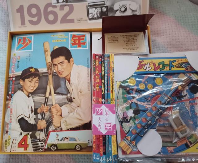 新品☆昭和37年 漫画雑誌,少年オール復刻BOX☆限定5000部 < 本/雑誌  新品☆昭和37年 漫画雑誌,少年オール復刻BOX☆限定5000部 < 本/雑誌の
