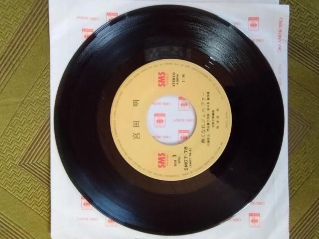 熱くなれジェニファー 宮田明EPレコード  < CD/DVD/ビデオ  熱くなれジェニファー 宮田明EPレコード  < CD/DVD/ビデオの