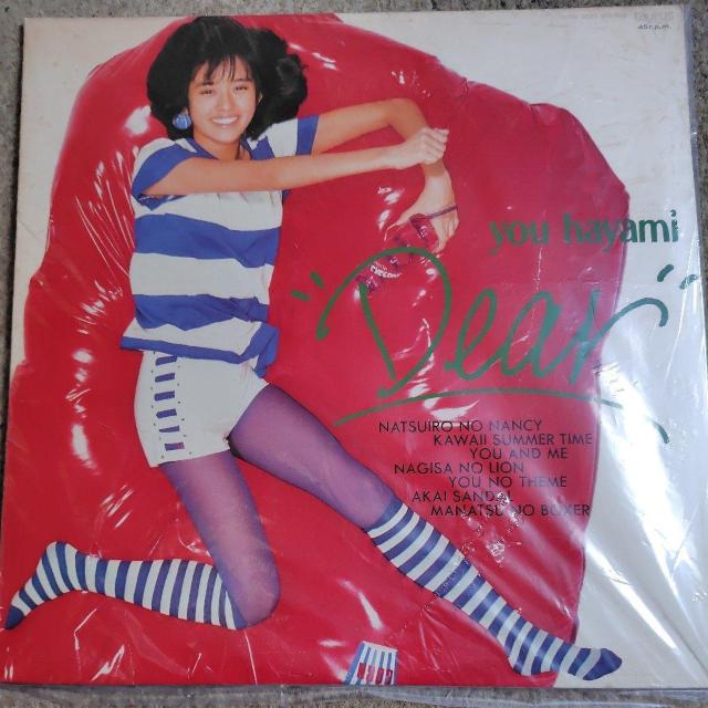 早見優 LP盤 Dear < CD/DVD/ビデオ 早見優 LP盤 Dear < CD/DVD/ビデオの