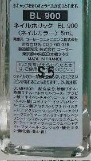 lCzbN@BL900  /RX/lC 