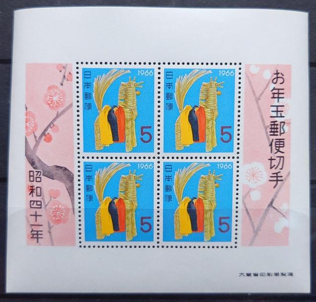 日本郵便 日本の切手 未使用切手シート 年賀切手 お年玉郵便切手シート 昭和41年 1966年 しのび駒 岩手の玩具 午年 馬 < ホビー  日本郵便 日本の切手 未使用切手シート 年賀切手 お年玉郵便切手シート 昭和41年 1966年 しのび駒 岩手の玩具 午年 馬  < ホビーの