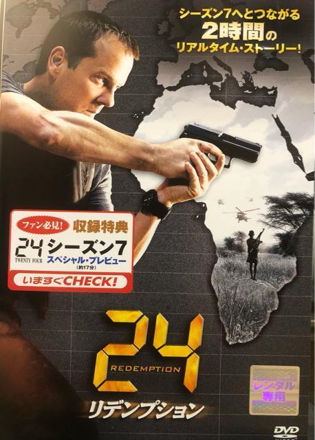 24 fvVvDVD   CD/DVD/rfI 