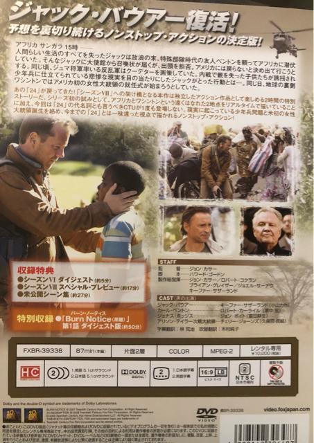 24 fvVvDVD  CD/DVD/rfI 