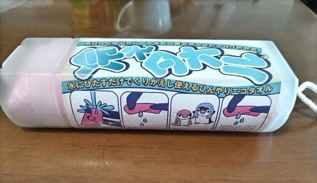 @MǑ΍@₦^I@[P[Xt@ɐZŌJԂg@ЂGR^I@gpi@|Cg...   wX/r[eB[ 